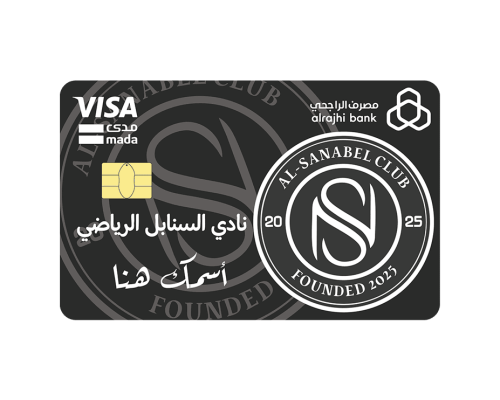 ستيكر بطاقة صراف - نادي السنابل