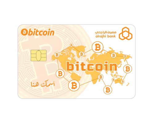 ستيكر بطاقة صراف - بيتكوين