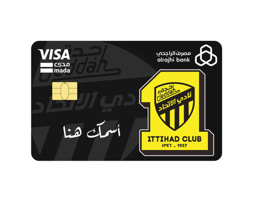 ستيكر بطاقة صراف - نادي الأتحاد