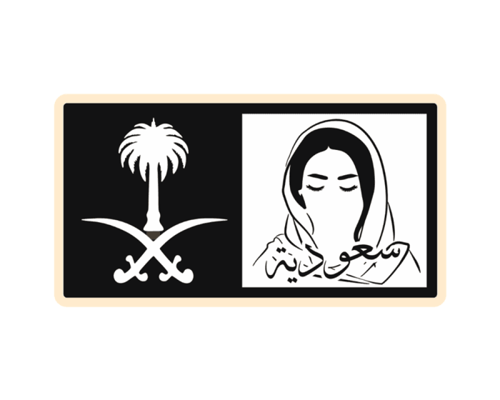 ستيكر سعودية سيفين ونخلة