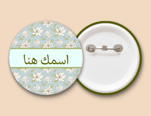 طباعة بروش باسمك