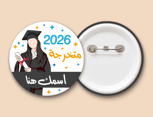 بروش تخرج