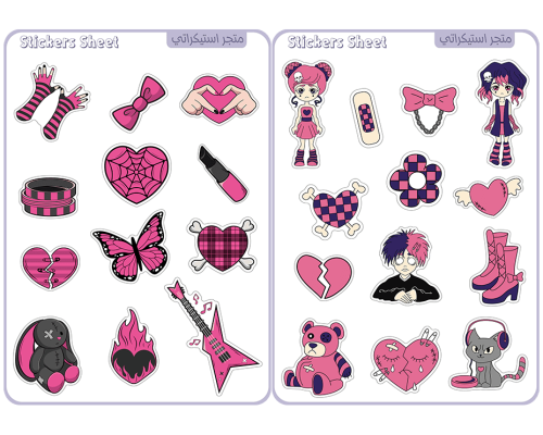 مجموعة ستيكرات ايمو