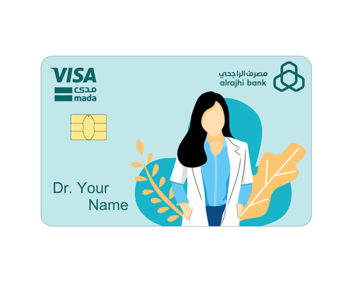 ستيكر بطاقة صراف - تخصص طب