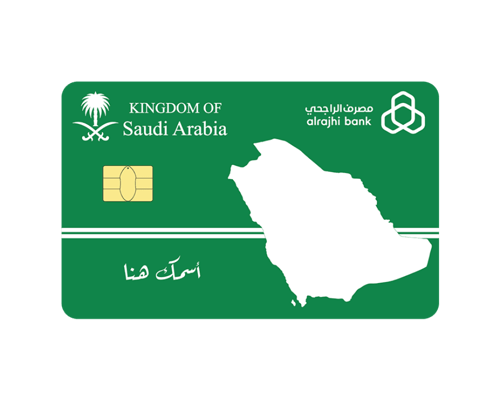 ستيكر بطاقة صراف - المملكة العربية السعودية