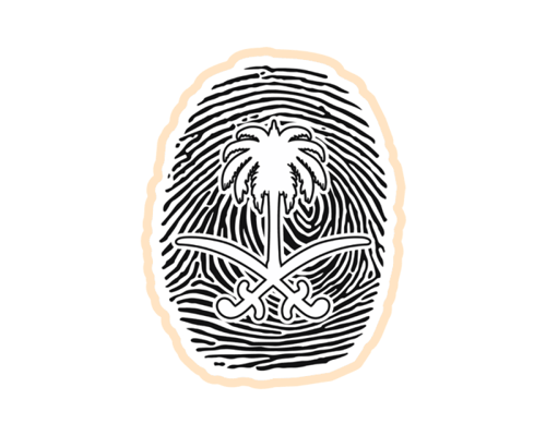 ستيكر البصمة السعودية