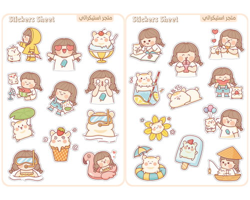 مجموعة ستيكرات فتاة الهامستر