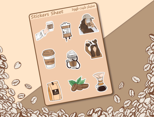 ستيكرات قهوة
