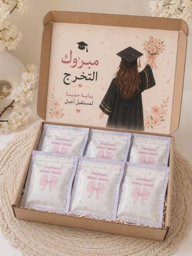 توزيعات تخرج