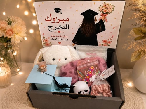 بوكس تخرج