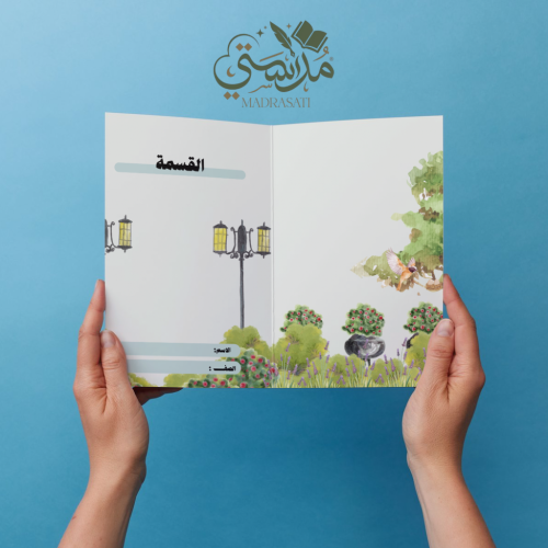القسمة - رياضيات - خامس الترم الاول