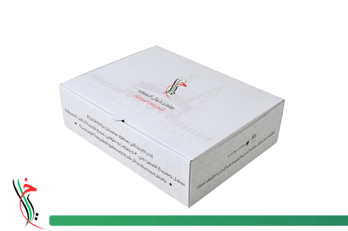 الاحرام المطور (قطن 100%) وزن 1100جرام