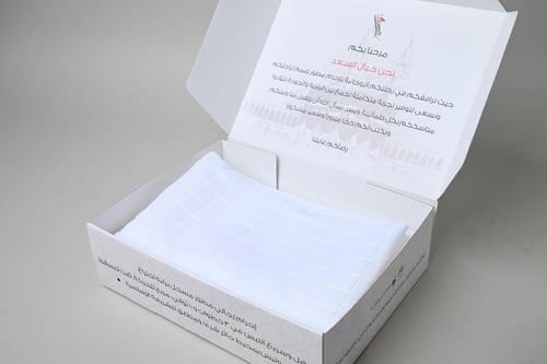 الاحرام المطور (قطن 100%) وزن 1100جرام