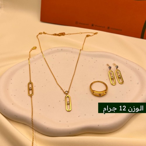 طقم عيار 21