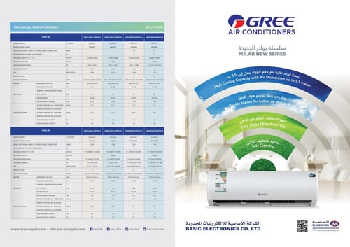 مكيف سبليت 24 جري انفيرتر بولر برو واي فاي GWC24AG...