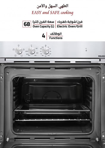 فرن جليم غاز بلت ان