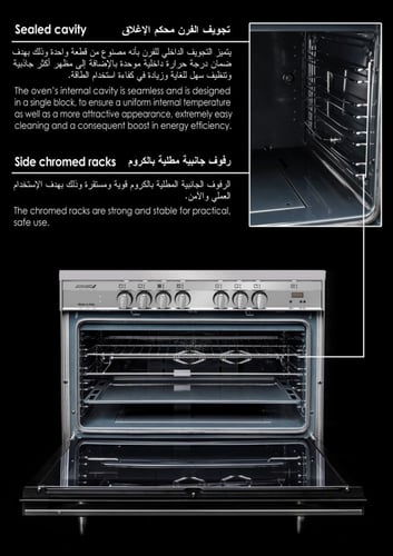 مطبخ جليم غاز (كهرباء) 60*90، 5شعلات سيراميك - أست...