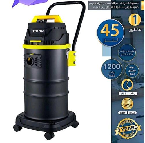 مكنسة برميل 1200 واط 45 لتر TOLON للمساجد رطب وجاف...