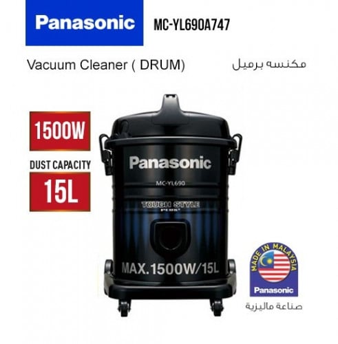 مكنسة برميل - باناسونيك - 1500 واط - MC-YL690A747