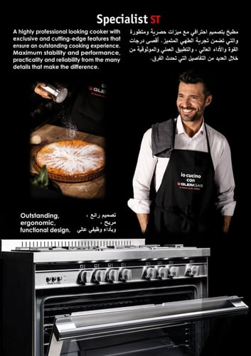 مطبخ جليم غاز 60*90، أمان تام، متعدد الوظائف، مروح...