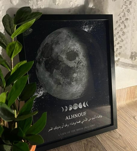 لوحة القمر واقعي