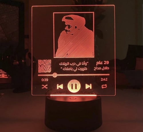 لوح الاغنية المضيء