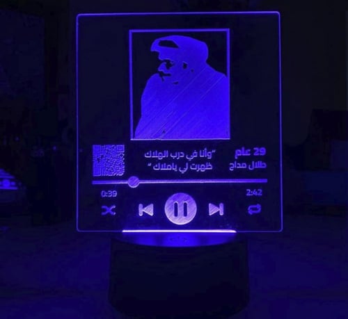 لوح الاغنية المضيء