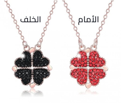 سلسال القلوب المميز