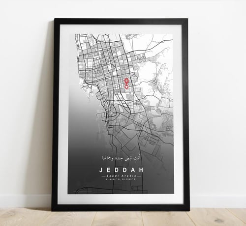 خريطة المدن حسب الطلب