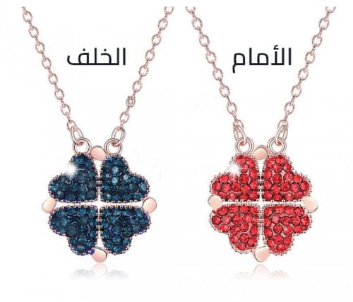 سلسال القلوب المميز