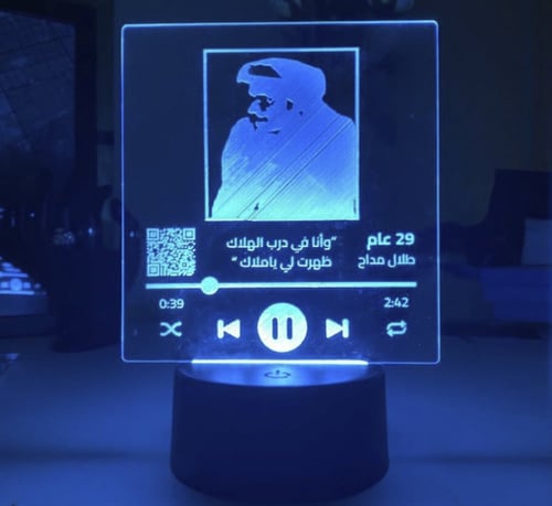 لوح الاغنية المضيء