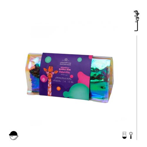 علكة الفراولة | اثوبيا | بيت التحميص | 227G