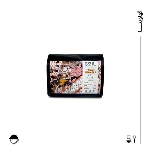 تاناه | إندونيسيا | سويل | 250G