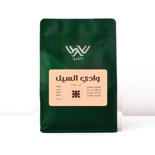 وادي السيل | اليمن | دبليو | 250 G