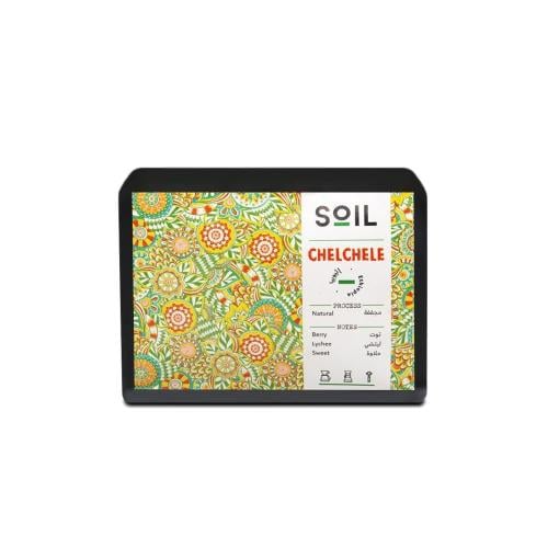 شلشلي | إثيوبيا | سويل | 250G