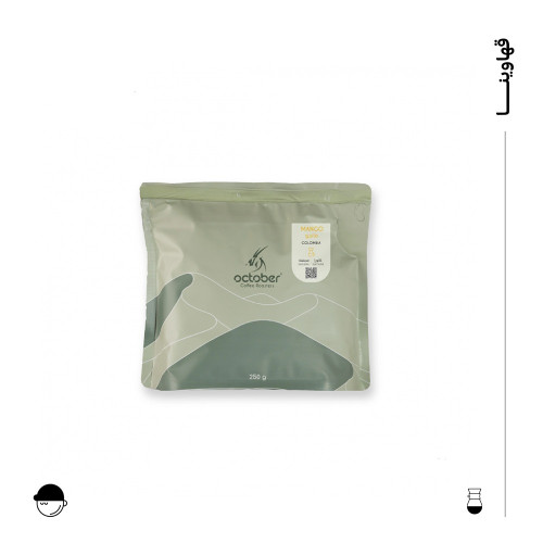 مانجو | كولمبيا | أكتوبر | 250G