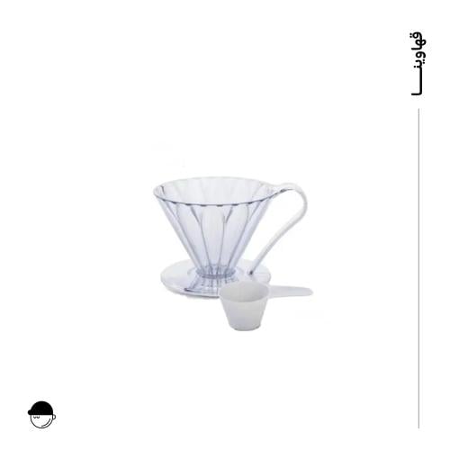 قمع اكريليك 02 | كافيك