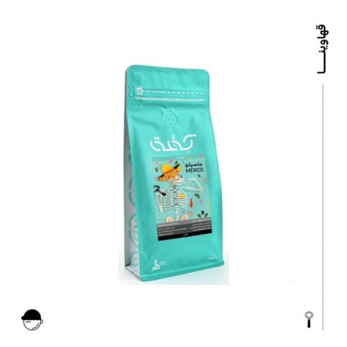 مكسيكو | المكسيك | كفة | 250G