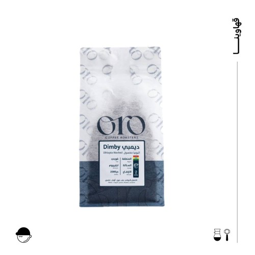 ديمبي | اثيوبيا | اورو | 250g