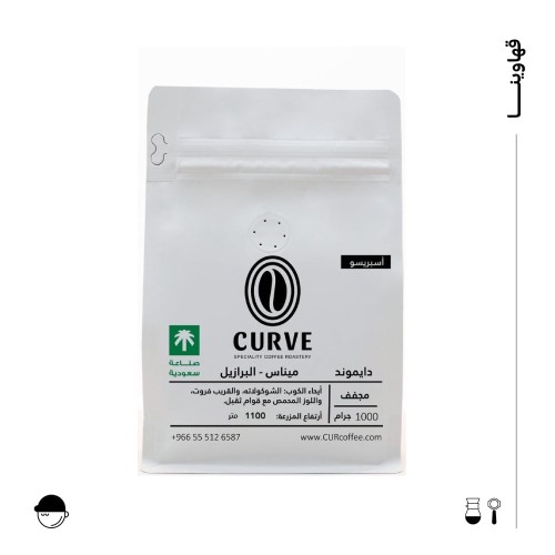 دايموند | البرازيل | قهوة كيرف | 1000G