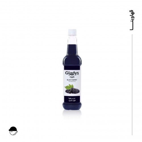 سيروب جلاديس | التوت الاسود | 750مل