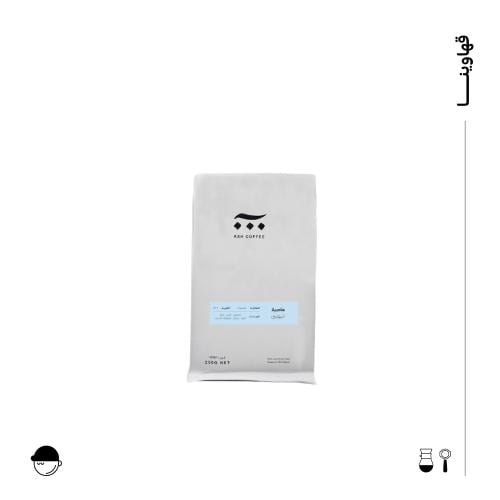 همبيلا| اثيوبي | آش | 250G