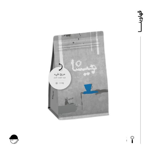 مزيج طيئ | بلند | جيشا | 250G