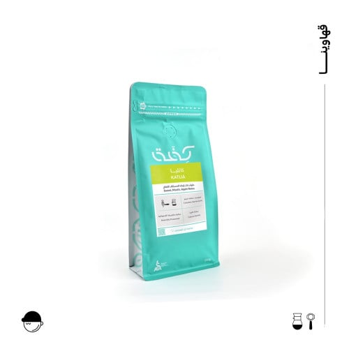 كاتليا | كولومبيا | كفة | 250G