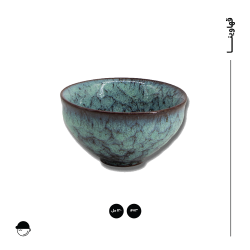 #53 كوب اخضر فاتح لماع