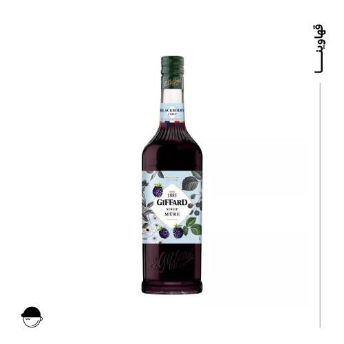 سيروب جيفارد | توت العليق | 1لتر