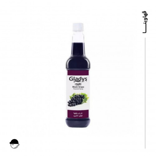 سيروب جلاديس | العنب الاسود | 750مل
