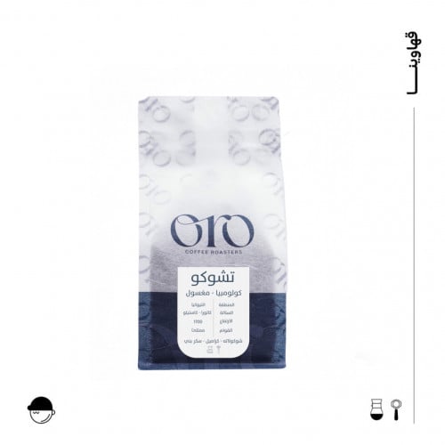 تشوكو | كولومبيا | اورو | 250g