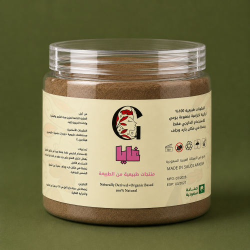 تبريمه