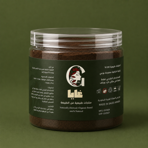 نواة التمر بودر